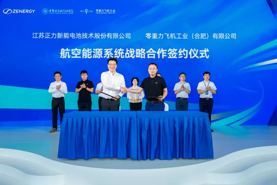“双认证”国产电池赋能，零重力飞机工业驶入量产快车道