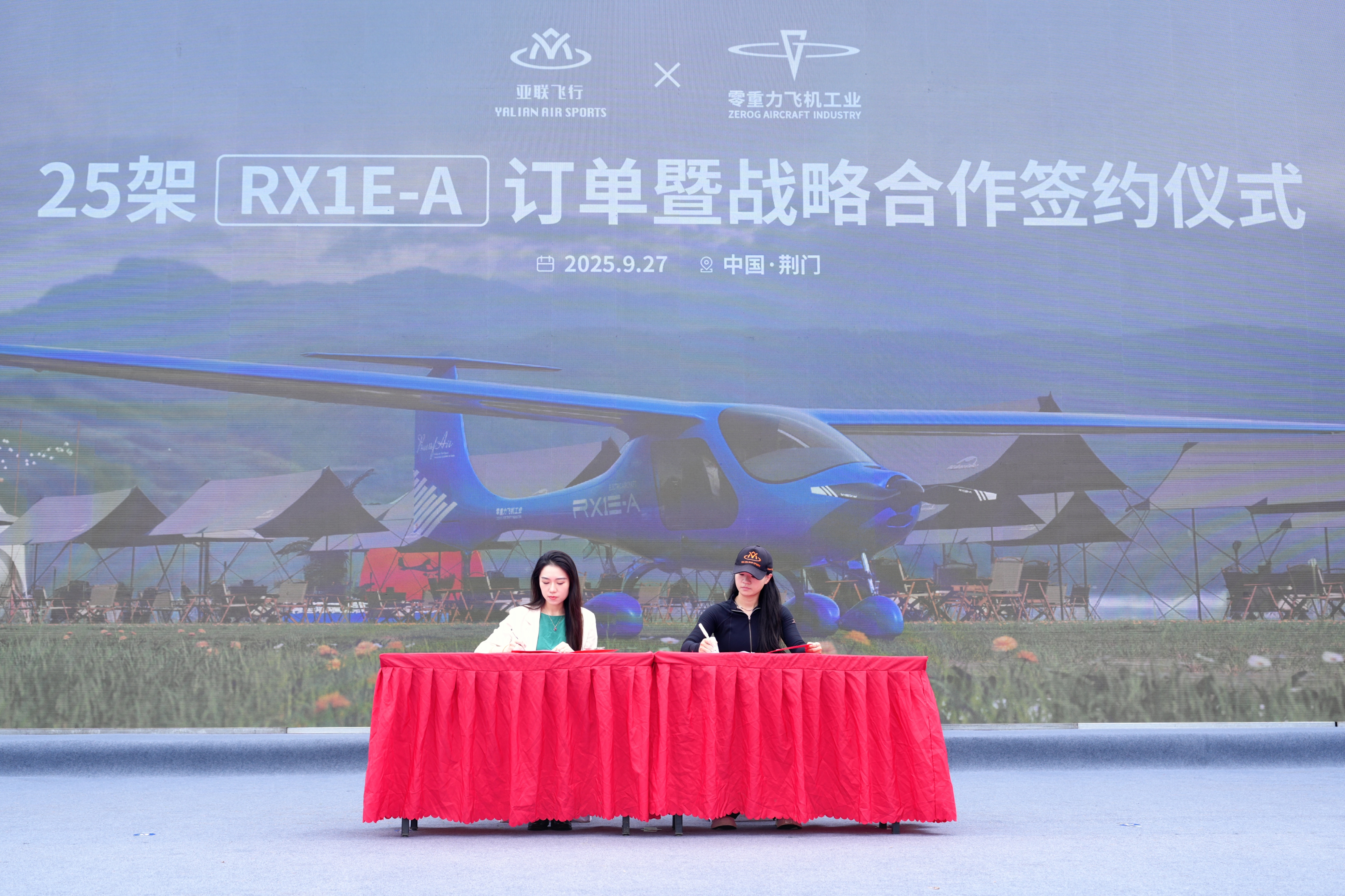 25架订单！零重力飞机工业携手亚联飞行激活 “滑翔胜地” 新动能