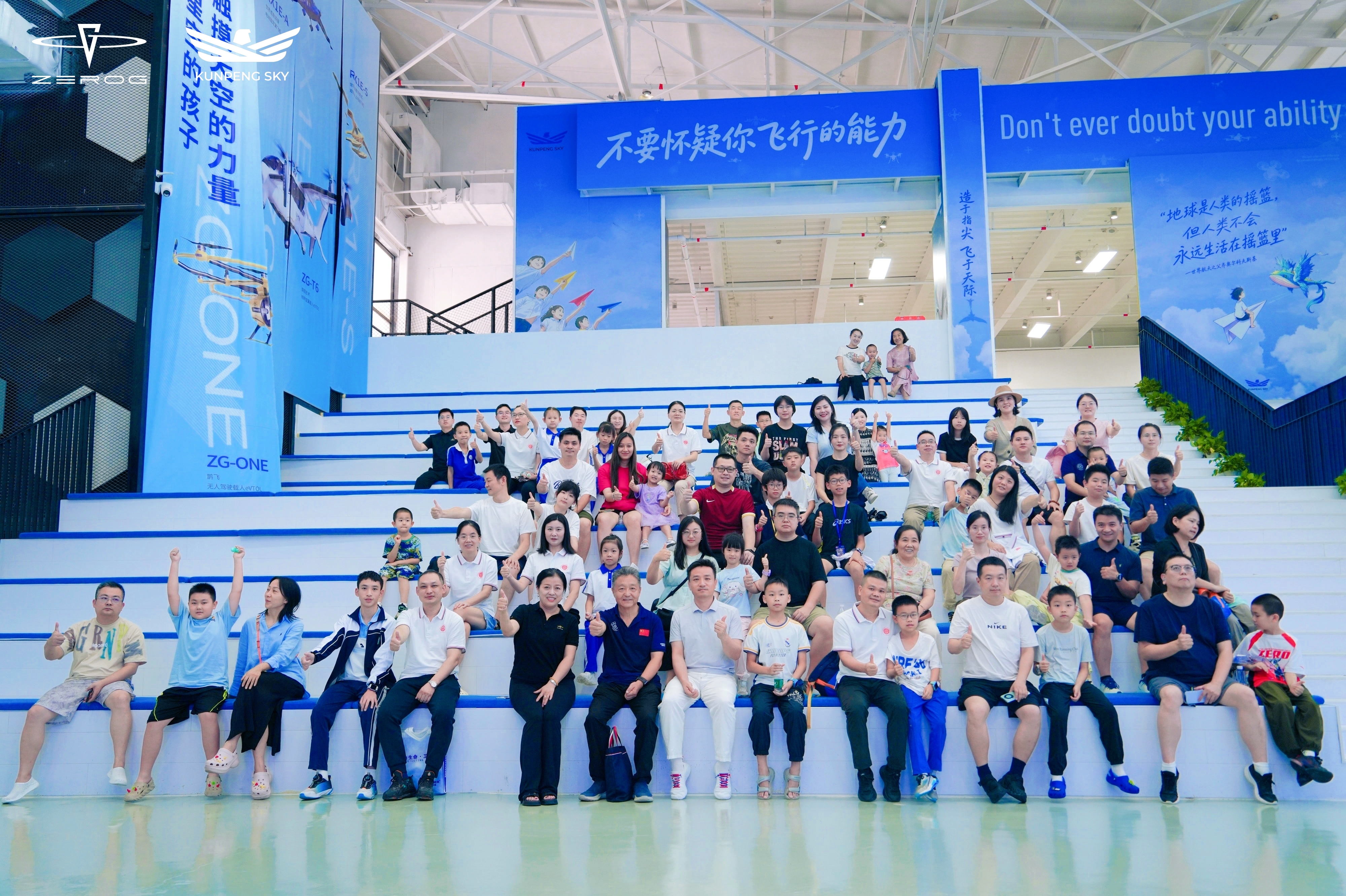 南京高校联盟亲子科创体验日|在零重力-鲲鹏天空，和孩子们一起打开低空飞行的大门